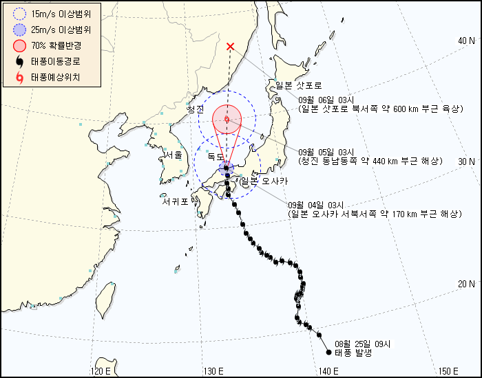 태풍정보 발생 경로